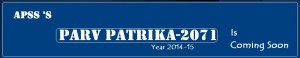 Parv Patrika 2071