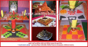 Vedic Pujan 