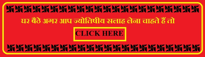 अगला भूकंप कब आएगा ?