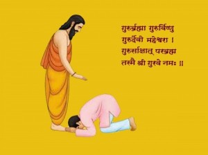 गुरु पूर्णिमा (Guru Purnima)